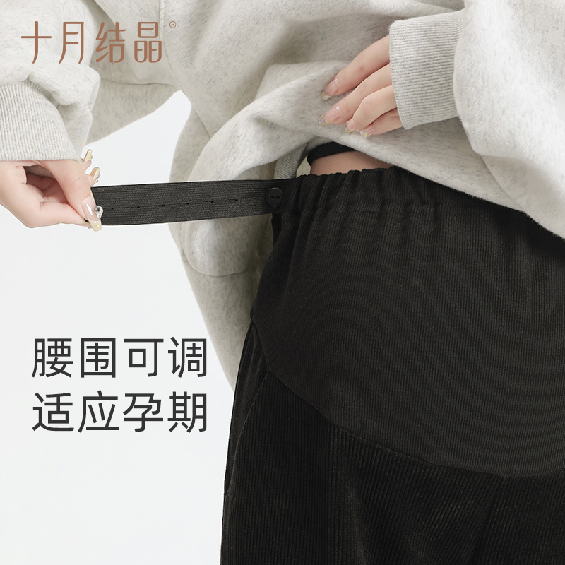 October crystal maternity pants wide-leg pants and trousers