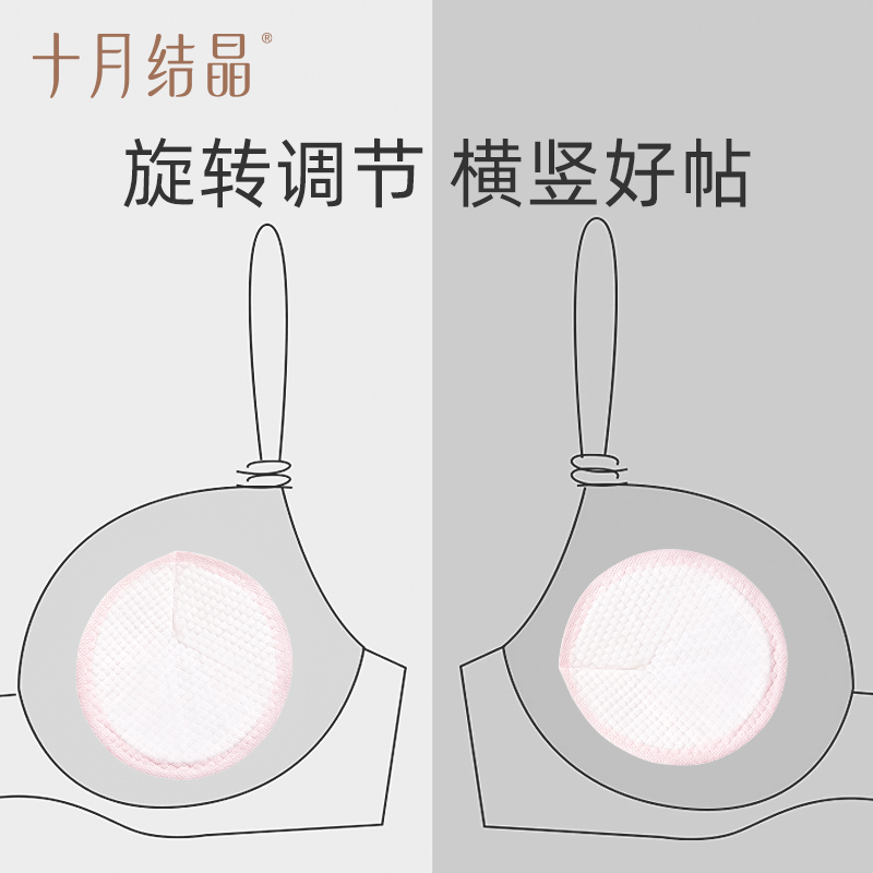 十月结晶防溢乳垫一次性溢乳垫超薄哺乳期喂奶夏季薄款乳贴100片 - 图2