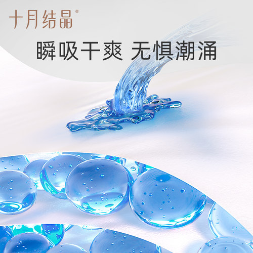 十月结晶月子纸产妇卫生纸孕妇产房专用孕产妇待产用品加长刀纸 - 图2