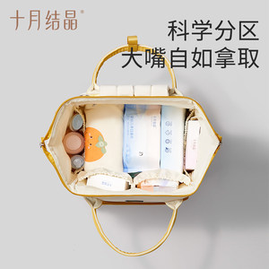 十月结晶妈咪包大容量妈妈母婴外出高颜值轻便双肩背包大容量包包