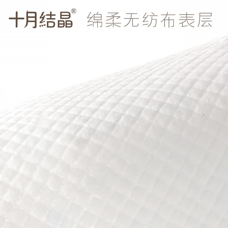 十月结晶官网新生儿20片*8隔尿垫 十月结晶隔尿床垫