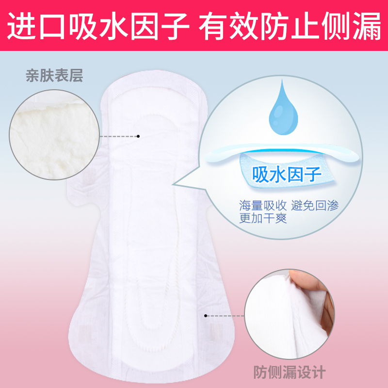 十月结晶产妇卫生巾产褥期孕妇产后专用排恶露月子用品加长送裤型 十月结晶产妇卫生巾产褥期孕妇产后专用排恶露月子用品加长送裤型