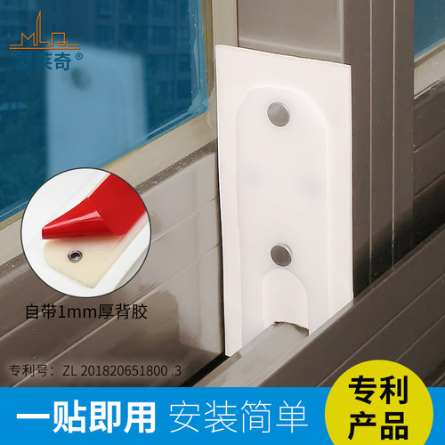 铝合金门窗防风块窗户挡风密封块左右推拉平移门窗缝隙防尘块配件 - 图0