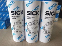 1203233 M40E-65A500RR0 German SICK Sik brand new original dress