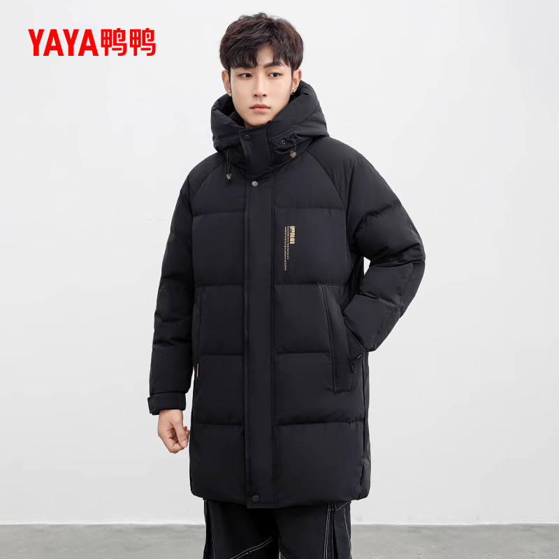 鸭鸭羽绒服男2025年冬季新品90鹅绒中长款连帽时尚百搭加厚外套A,淘宝优惠券,粉丝福利购,淘宝优惠卷