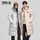 Strolling Series Duck Duck Couple Long Down Jacket