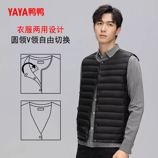 Duck men's down jacket autumn short vest