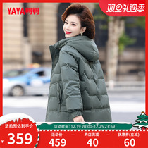 Duck Duck Down Clothes Woman 2023 Winter New Mid OLD AGE Warm Mother Dress Y