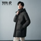 Duck Duck versatile hooded thickened mid-length down jacket for men