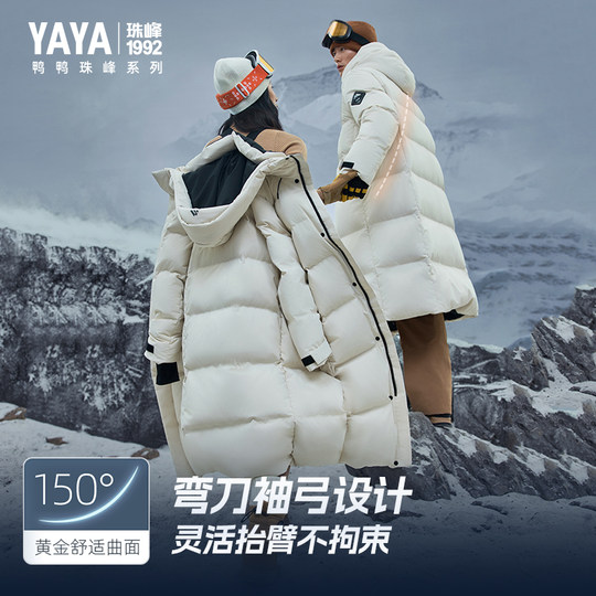 Куртка на утином пуху Ziyu Star для мужчин и женщин в одном стиле