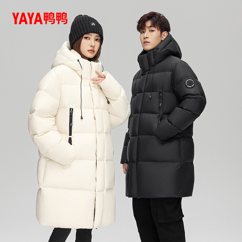 鸭鸭羽绒服男女同款2025冬反季连帽中长款时尚百搭保暖加厚外套J,淘宝优惠券,粉丝福利购,淘宝优惠卷