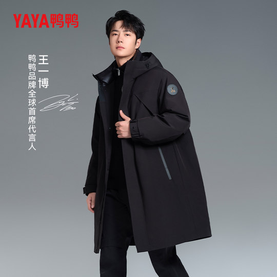 YaYa fashion casual mid-length down jacket