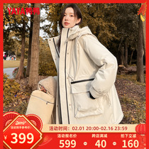 Duck Duck White Deer Co-Down Jacket Clothing Woman Mid-length Neckline Cap Fashion Tandem Hat Loose Warm Coat Y