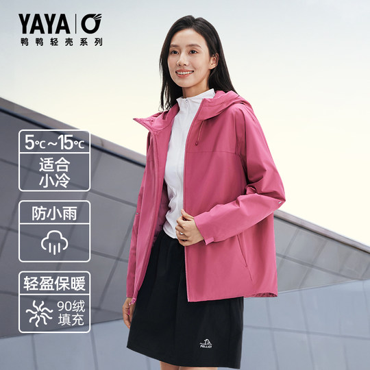 Duck Down Jacket Unisex Thin Warm Jacket