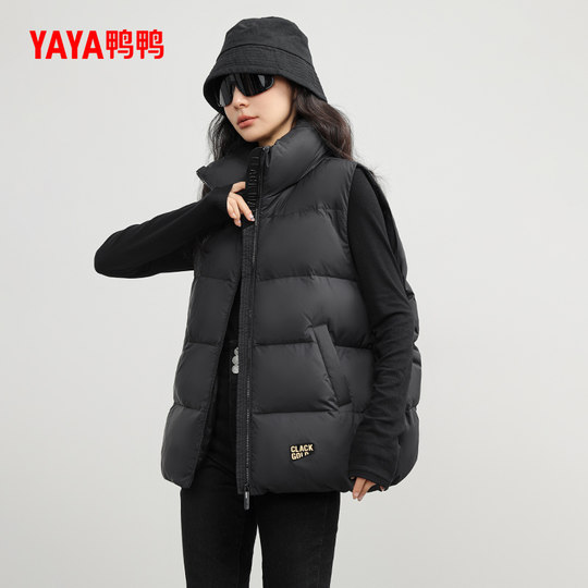 Kurze Daunenweste für Damen von Duck Duck zum Warmhalten