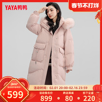 Duck Duck Down Clothes Woman 2023 Winter New Pine Long Stuffed Fox Fur Collar Warm Thickening of Lianhood jacket J
