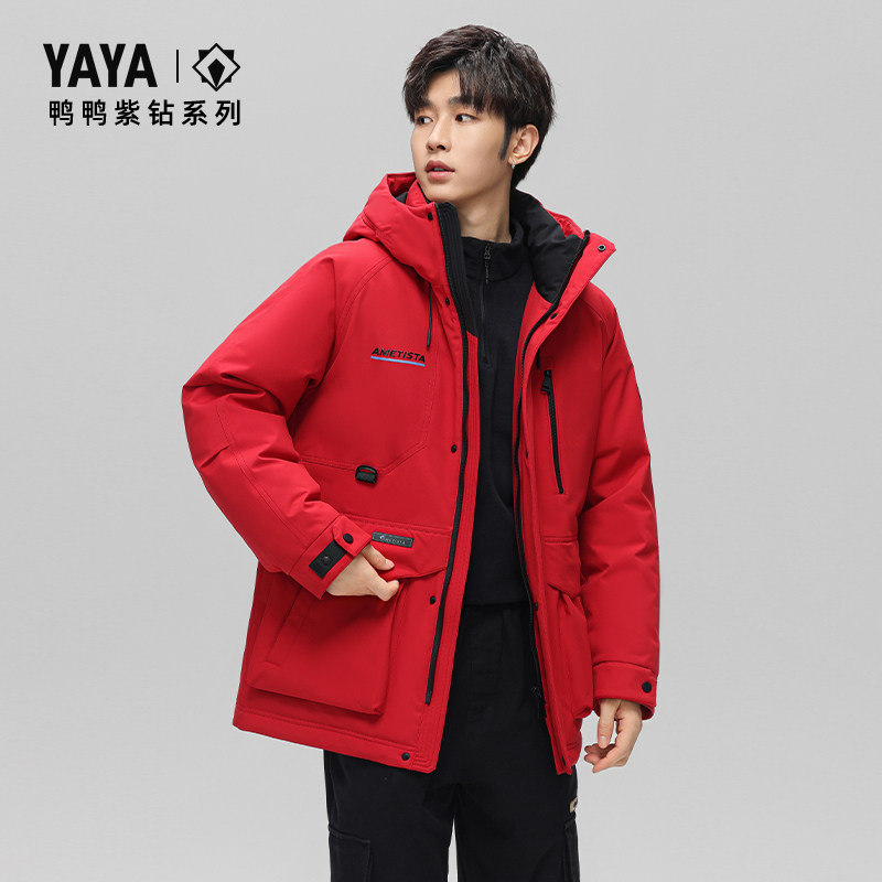 【王一博同款】【紫钻系列】鸭鸭羽绒服2025冬季新短款时尚外套F