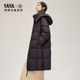 YaYaYunOxygen series hooded down jacket for women, long style