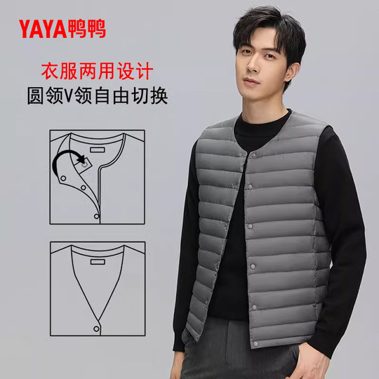 Duck men's down jacket autumn short vest