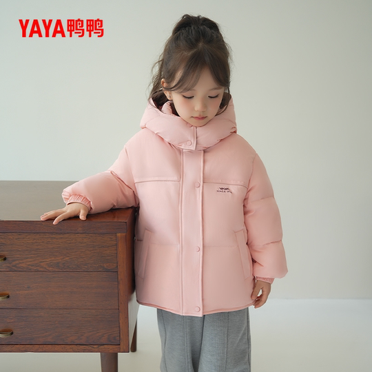Duck children's clothing down jacket short hooded boys and girls