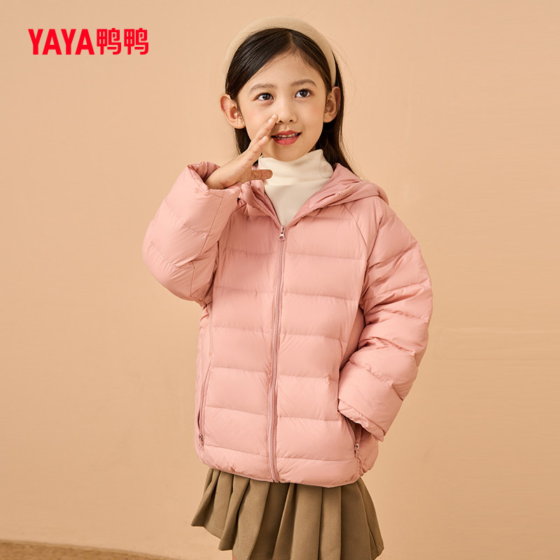 鸭鸭羽绒服女宝宝装2023年短款纯色 鸭鸭羽绒服