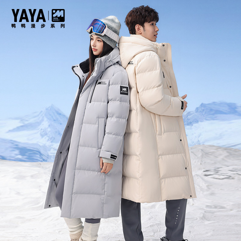 【漫步系列】鸭鸭羽绒服男2025秋冬新品百搭中长款连帽加厚外套S,淘宝优惠券,粉丝福利购,淘宝优惠卷