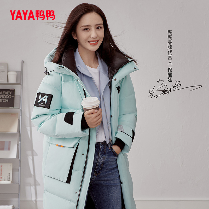 佟丽娅明星同款鸭鸭羽绒服女长款2025年冬新品连帽时尚保暖外套C