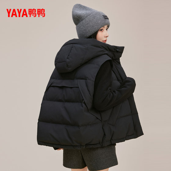 YaYa Fashion Simple Women's Down Jacket
