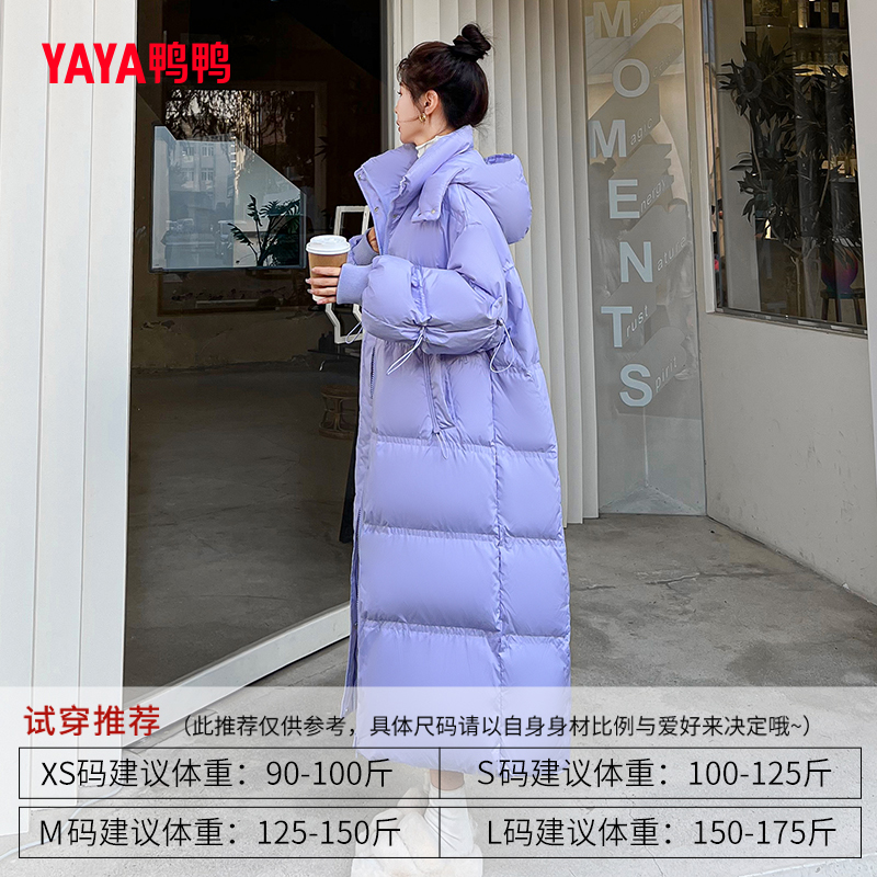 鸭鸭2022年冬季新款长款过膝羽绒服 鸭鸭羽绒服
