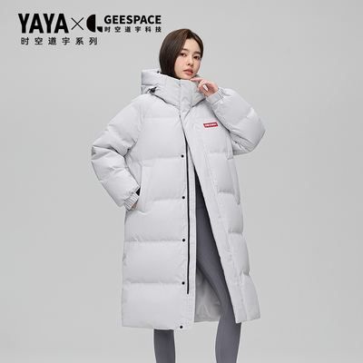 鸭鸭中长款连帽长款加厚羽绒服女