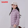Duck children's short down jacket for boys and girls thickened jacket