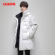 Duck Down Jacket Men's Hooded Mid-length Jacket