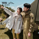 New mountain series Sun Yingsha's same style duck down jacket
