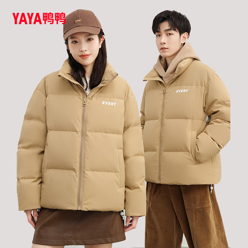 鸭鸭羽绒服王一博明星同款冬装新款男女情侣立领短款时尚面包服