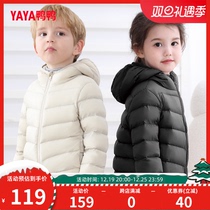 Duck Duck Children Down Clothes Boy Girl 2023 New Winter Light Thin style Fashion Bread Wear Warm Thick Coat
