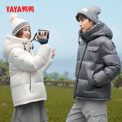 鸭鸭时尚百搭连帽短款羽绒服