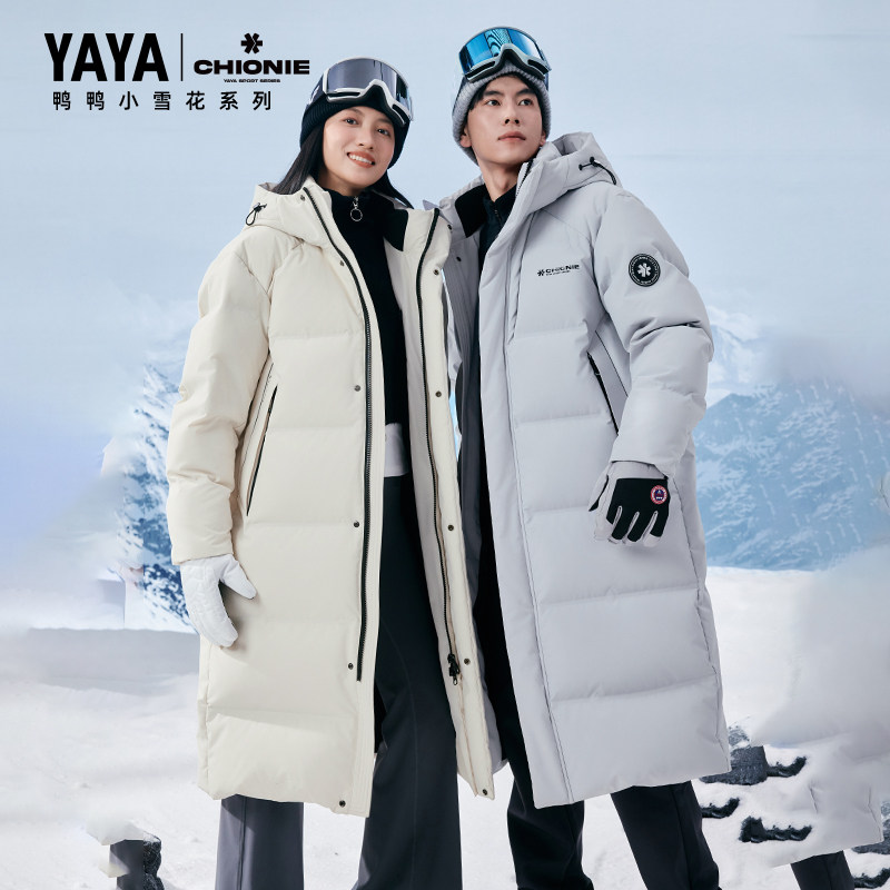 【小雪花系列】鸭鸭羽绒服男女2025年秋品过膝长款连帽加厚外套J