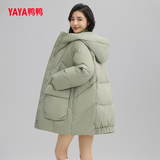 鸭鸭官旗中长款显瘦时尚羽绒服 券后189元包邮