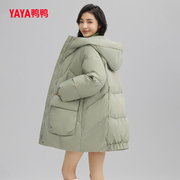 鸭鸭官旗！中长款显瘦时尚羽绒服
