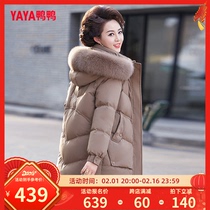 Duck Duck Down Clothing Womens Winter New Middle Aged Mother Dress Thickened with Fox Fur Collar Coat Q