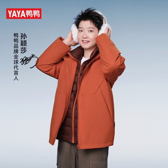 New mountain series Sun Yingsha's same style duck down jacket