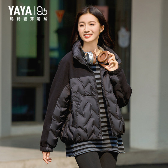 Women's ducky loose short stand collar down jacket