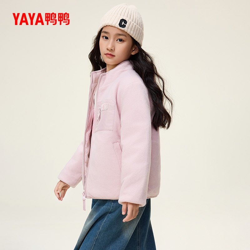 鸭鸭儿童羽绒服两面穿2025年冬季童装中大童男女童摇粒绒短外套HY,淘宝优惠券,粉丝福利购,淘宝优惠卷