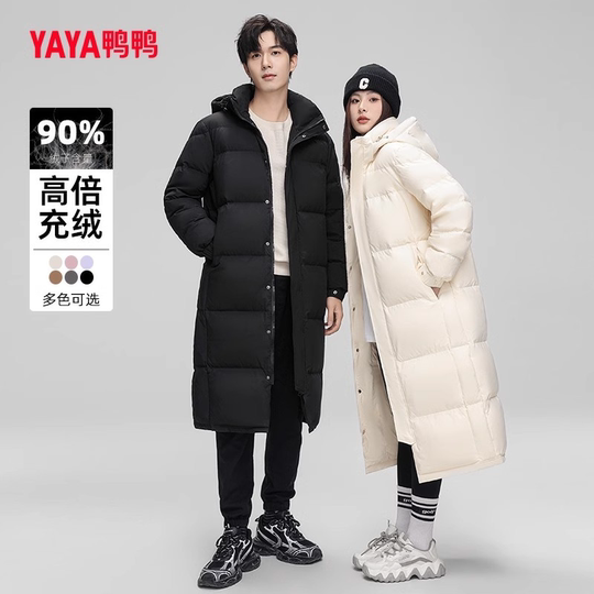 鸭鸭羽绒服男女中长款冬季过膝连帽超长宽松纯色加厚保暖鸭绒外套