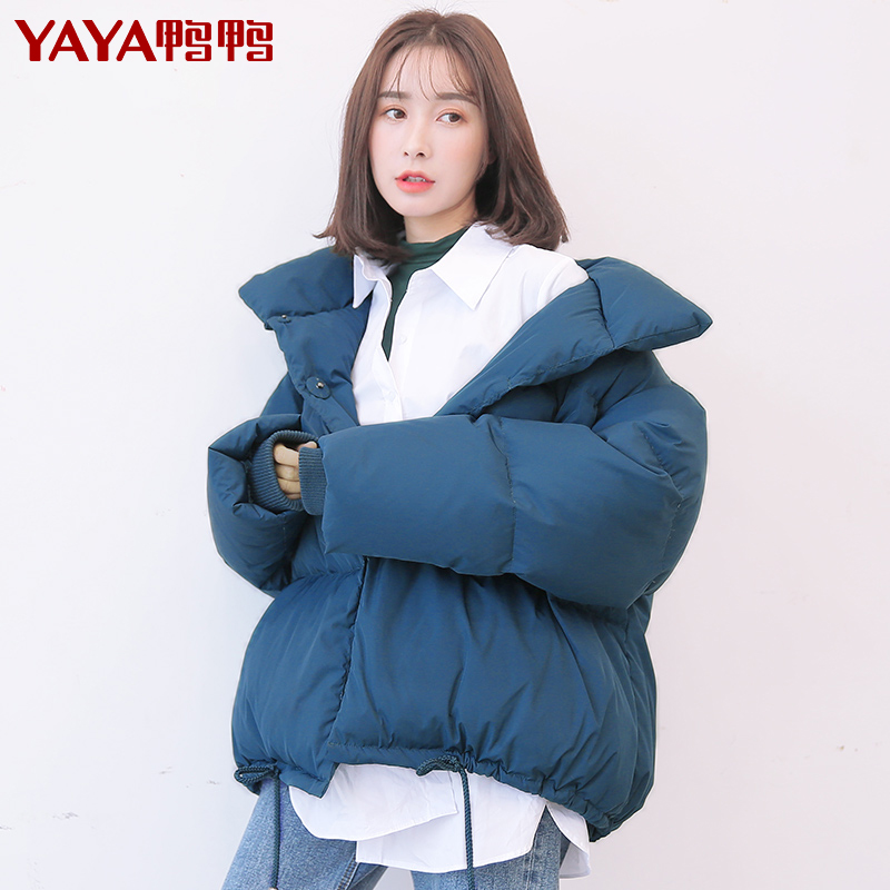 鸭鸭 年新款羽绒服女短款面包服小个子宽松休闲反季特卖清仓 2020 鸭鸭 年新款羽绒服女短款面包服小个子宽松休闲反季特卖清仓 2020
