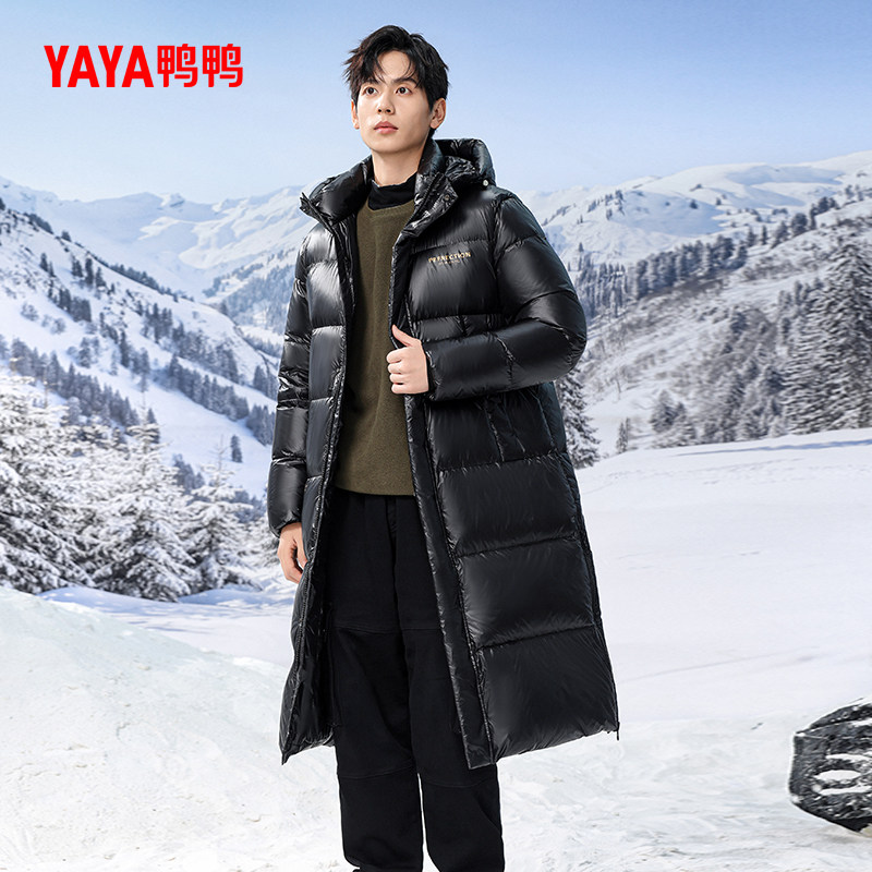 鸭鸭羽绒服男女同款2025冬新品爆款中长款过膝连帽加厚保暖外套A,淘宝优惠券,粉丝福利购,淘宝优惠卷