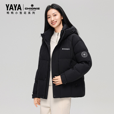 孙颖莎同款鸭鸭羽绒服时尚外套