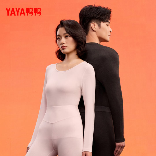 【热力鸭系列】鸭鸭保暖内衣修身2025秋冬新品时尚舒适圆领套装F