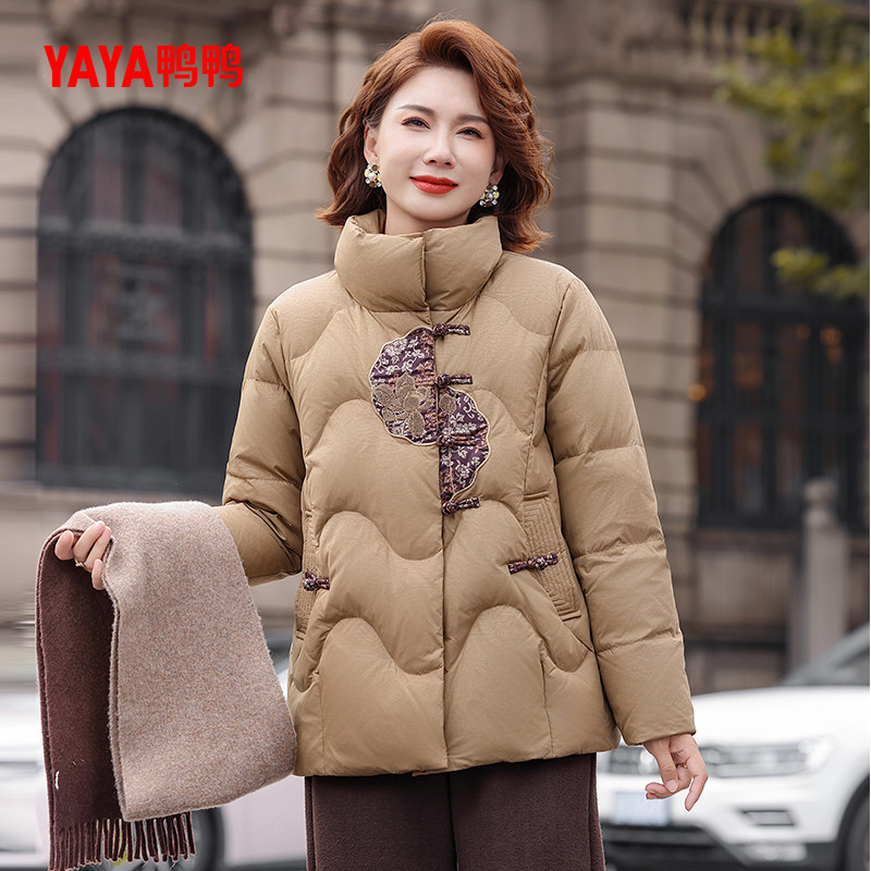 鸭鸭羽绒服女2025年秋冬新款中老年加厚短款立领妈妈装保暖外套S