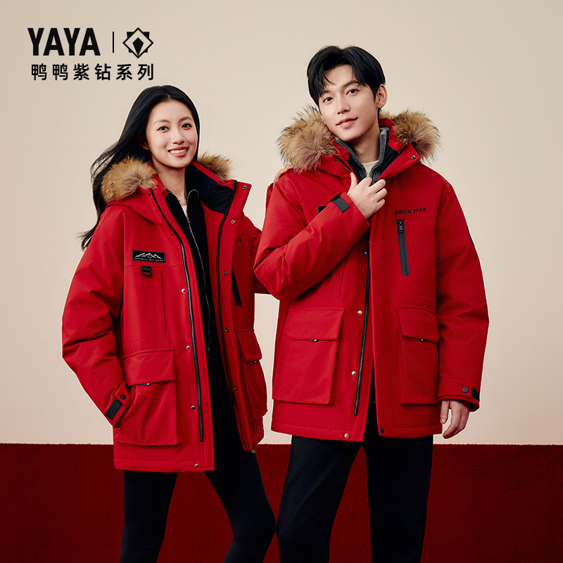 【紫钻系列】鸭鸭羽绒服男冬季新品大毛领连帽红色保暖加厚短外套 - 缩略图 2
